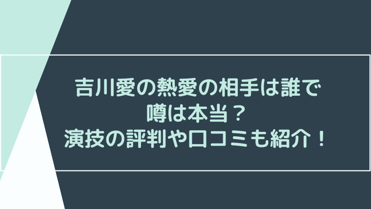 シャーロック 梶山裕太役は矢野聖人 演技の評判は上手い下手どっち 1 あっちこっちまるみっち